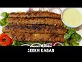 Beef Seekh Kabab Recipe | How To Make Seekh Kabab