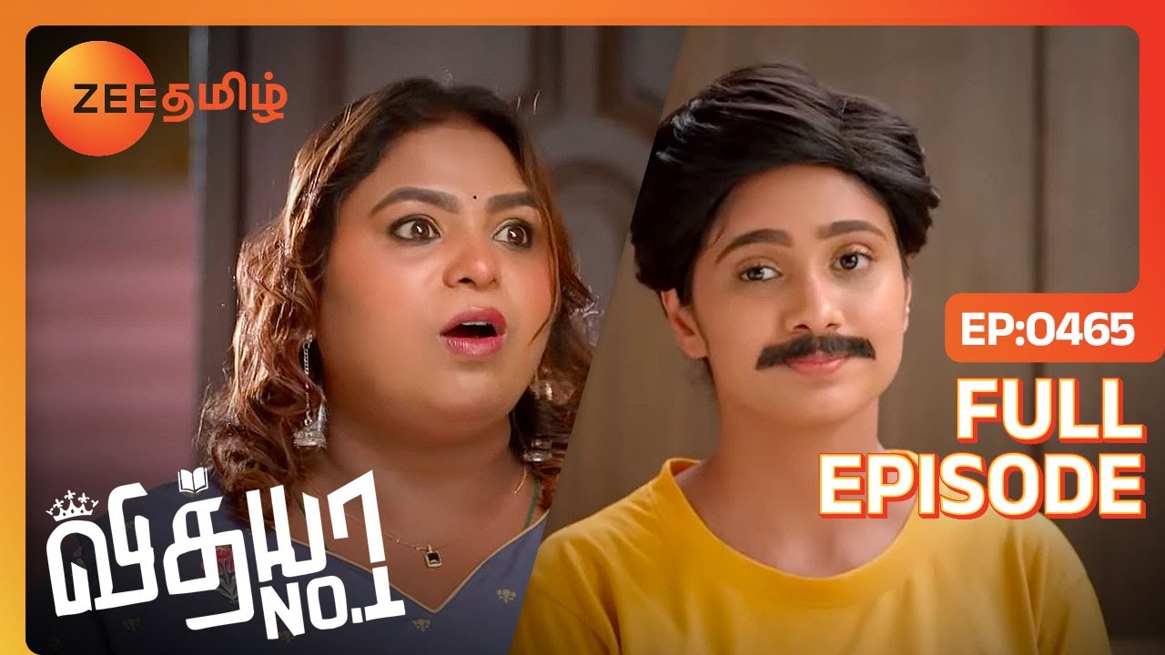 என்னது நம்ம Love பண்றோமா  | Vidhya No 1 | Full Ep 465 | Zee Tamil |29 Jul 23