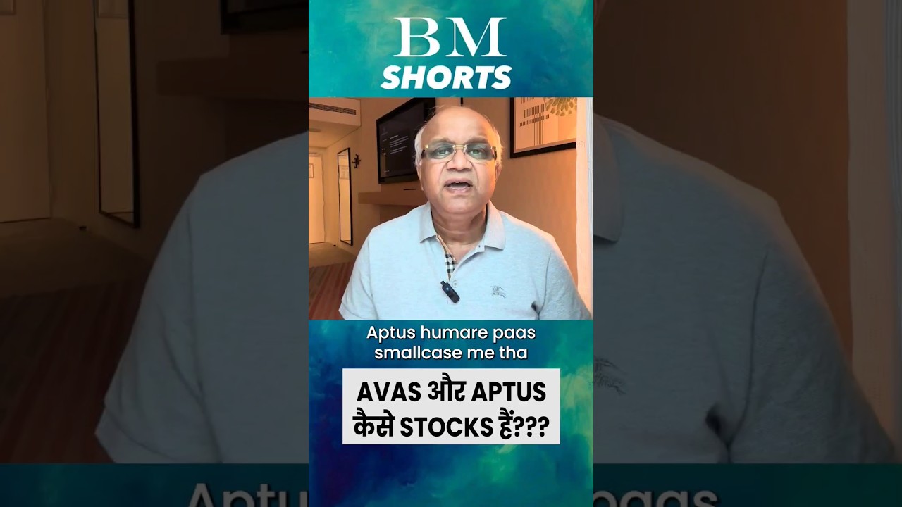 AVAS और APTUS कैसे STOCKS हैं???  