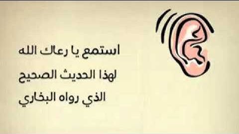 اذكار سهله لها اجر عظيم