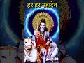 Har har mahadev  har har shambhu shiva mahadeva  sawan me mahadev song  anishortz mahadev