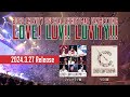 Cravity 2023 cravity special christmas fanmeeting  love luv luvity  trailer 1