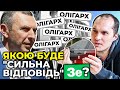 Обстріл авто Шефіра | Коментар БУТУСОВА