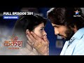 Full episode201  kalash ek vishwaas  devika ko hua nivedita par shak    starbharat