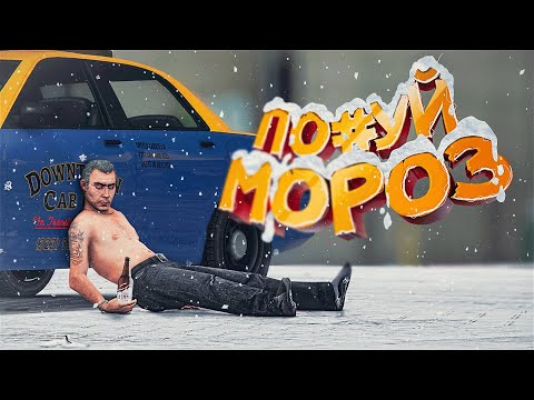 СЛУЖИВЫЙ ТАКСИСТ ВОЛОДЯ