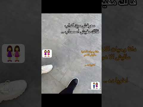اخويا ده ده ياعم أحمد سعد اكسبلور اشتراك عائلة اصحابي اخويا لايك