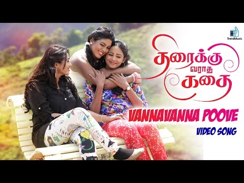 Thiraikku Varaadha Kadhai - Vannavanna Poove Video song | MG Sreekumar | Manjari | Nadhiya | Iniya