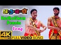 Kadhalan movie songs  kadhalikum pennin song  prabhu deva  nagma  vadivelu  arrahman