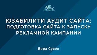 видео Кому доверить раскрутку: самостоятельное SEO vs SEO-компании