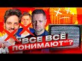 ВСЕ ВСЁ ПОНИМАЮТ? Закон Пивоварова. Атака на блогеров. Россия - навстречу Северной Корее