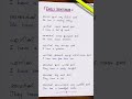 Daily English Sentences | Malayalam to English | Spoken English #shorts #englishgrammar #english