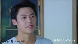 Aj ro lein dein ji bhar ke // indian song // Korean ( Thai ) mix