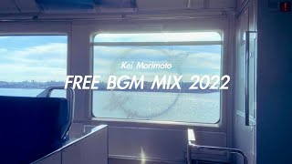 【フリーBGM】FREE BGM MIX 2022 - Kei Morimoto (Official)