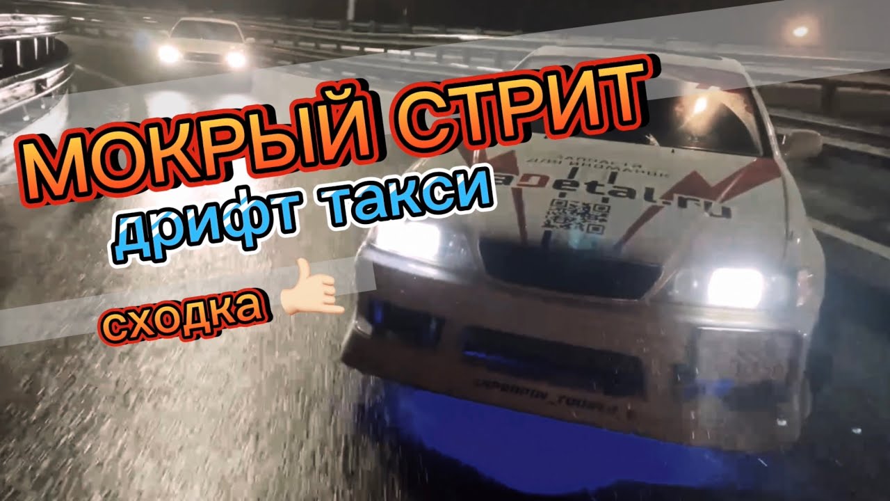 Такси -Осиновая Роща (Скидка 10 %) На Онлайн Заказ 