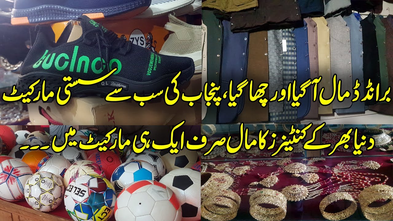 Lahore Landa Bazar Part 2 Imported Waist Coats, Joggers, Jewelry
