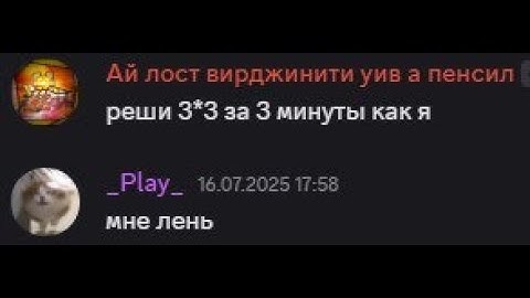 KTaNE - How to - 3x3 Yellow Cipher (condensed?)