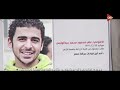 بيان هام من وزارة الداخلية بخصوص حركة حسم الإرهابية بيان هام من وزارة الداخلية بخصوص حركة حسم الإرهابية