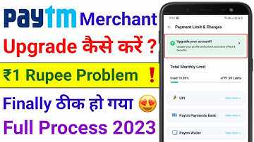 how to upgrade paytm business account limit | paytm merchant account upgrade kaise kare | increase