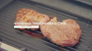 Как приготовить стейк рибай средней прожарки? Видео-рецепт! | Айдиго Как приготовить стейк рибай средней прожарки? Видео-рецепт! | Айдиго