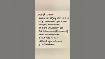 @Generalknowledge@aptet/dsc#tspsc#appsc#apdsc#ssc#railwayexams#rrbntpc#appsc#rrb#science#shorts#rrb