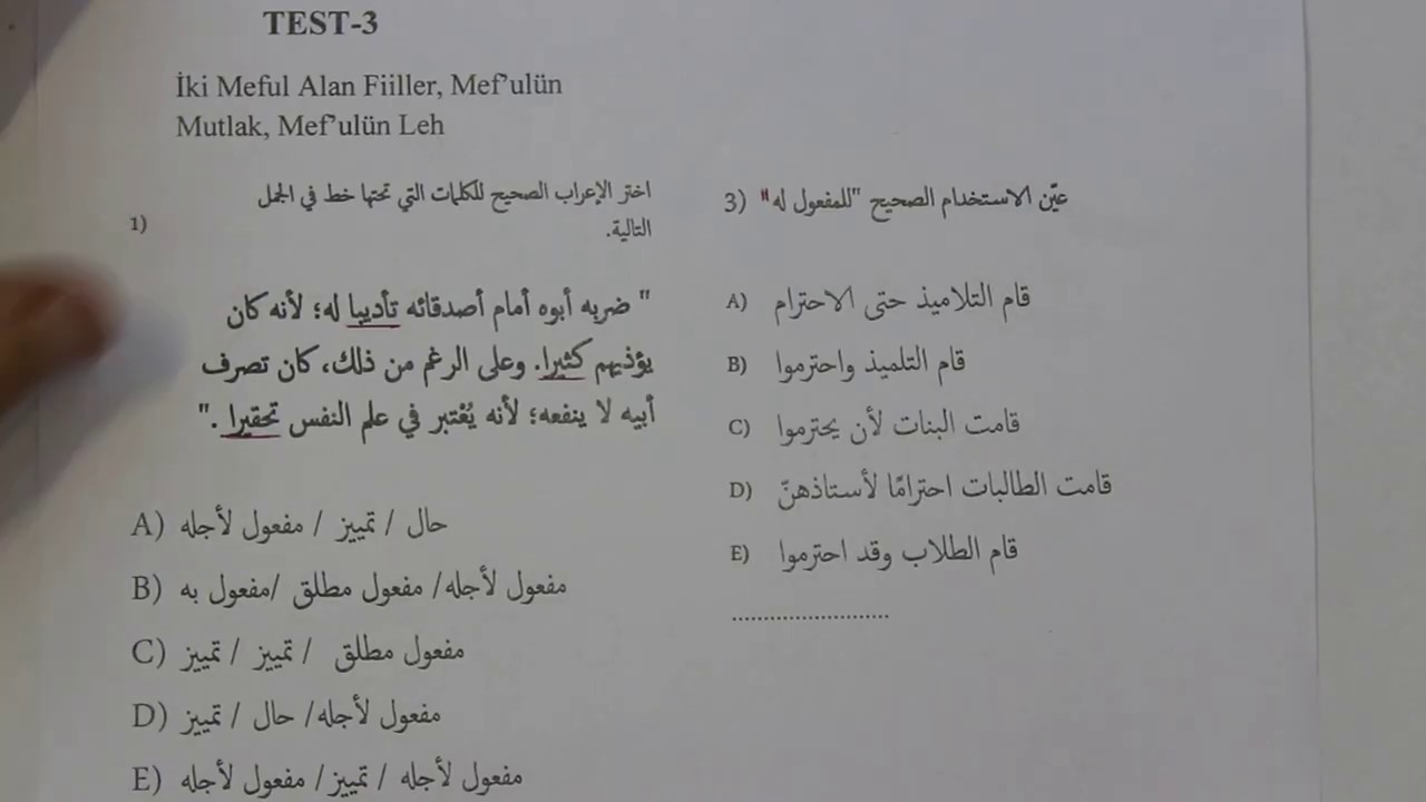 İKİ MEF'UL ALAN FİİLLER, MEF'ULÜ MUTLAK VE MEF'ULÜ LEH KONULARINA AİT SORU ÇÖZÜMLERİ (TEST 3)