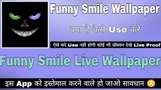 Funny Smiles Live Wallpaper App Kaise Use Kare || How To Use Funny Smiles Live Wallpaper App screenshot 4