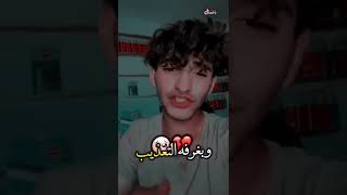 اخوي البسجن مو مذنب ضللم سجنوة /حالات واتس اب  ستوريات مسجون يغني عذبنئ البعاد/اشتراك📛 الايك👍👇