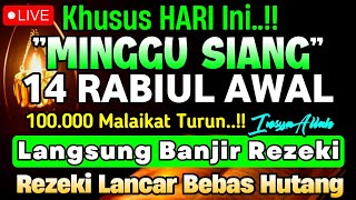 Putar Ayat ini Di Bulan Rabiul awal - Segala Hajad Dikabulkan, Rezeki Mengalir Deras, Aamiin