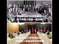 胡锡进：5国外长密集访华，背后的深意不言而喻