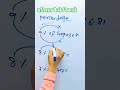 #percentage #maths #mathstricks #shortvideo #motivation #ytshorts #viralreels #viralvideo