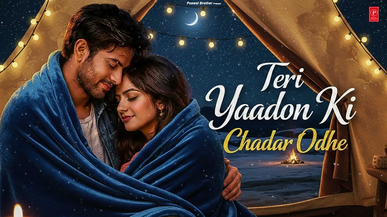 Teri Yaadon Ki Chadar Odhe Official Video Dil Ne Tera Naam Liya #bollywood #hindisong #2026