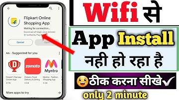 wifi se app download nahi ho raha hai | playstore me wifi se app install nahi ho raha hai