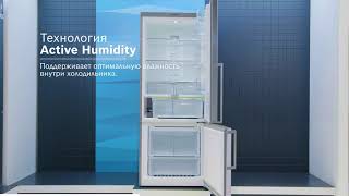Холодильник BOSCH - Active Humidity