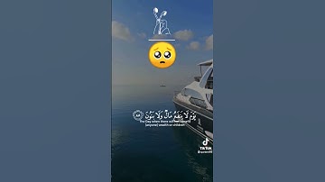 ولا تخزني يوم يبعثون #تلاوة_خاشعة
