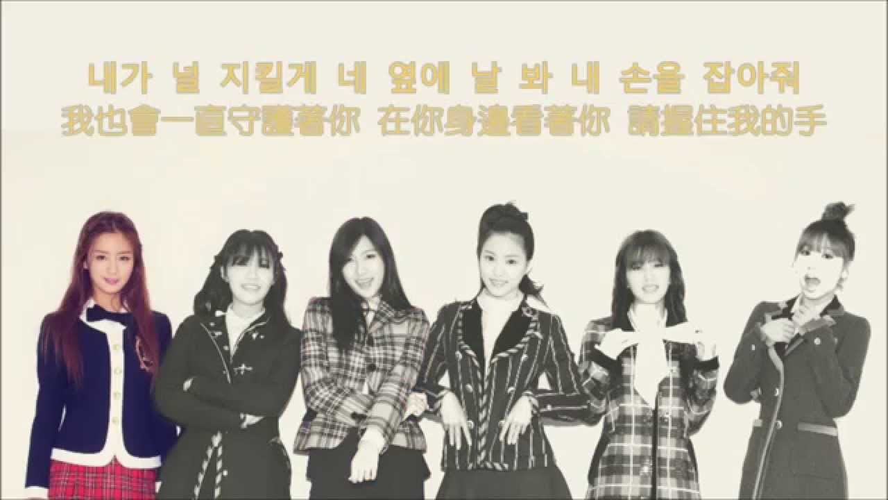 繁中韓字] Apink- Sunday Monday - YouTube