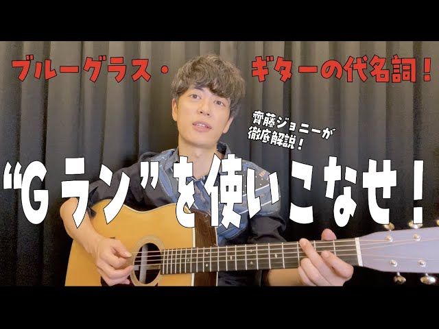 ブルーグラス・ギター　Bluegrass Guitar Amazon.co.jp: ブルーグラス・ギター : Japanese Books