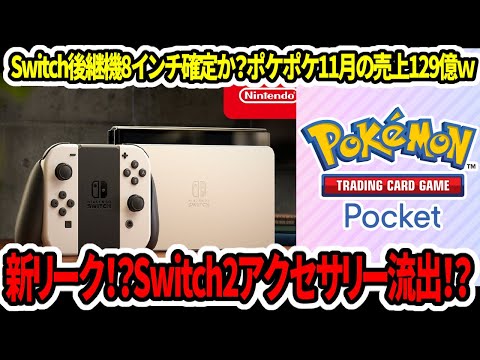 スイッチ新型 51upp8M7WVL._UF350,350_QL50_.jpg