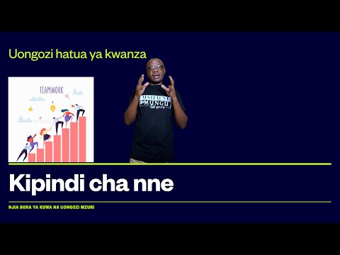 Video: Jinsi Ya Kuwa Mfanyakazi Mzuri