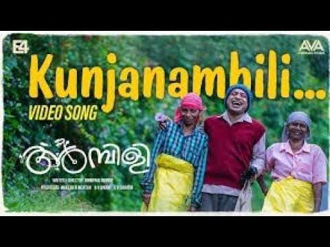 kunjanambili-video-song(full-song)-|-ambili-movie-|_soubin_shahir_|_ambili_song_|whatsapp-status