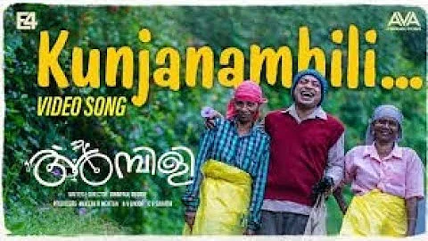 Kunjanambili Video Song(full song) | ambili movie |_Soubin_Shahir_|_ambili_song_|whatsapp status