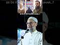 Asaduddin Owaisi Best Reply On Mohmmad Deepak 🔥💯