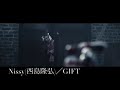 西島隆弘[GIFT]