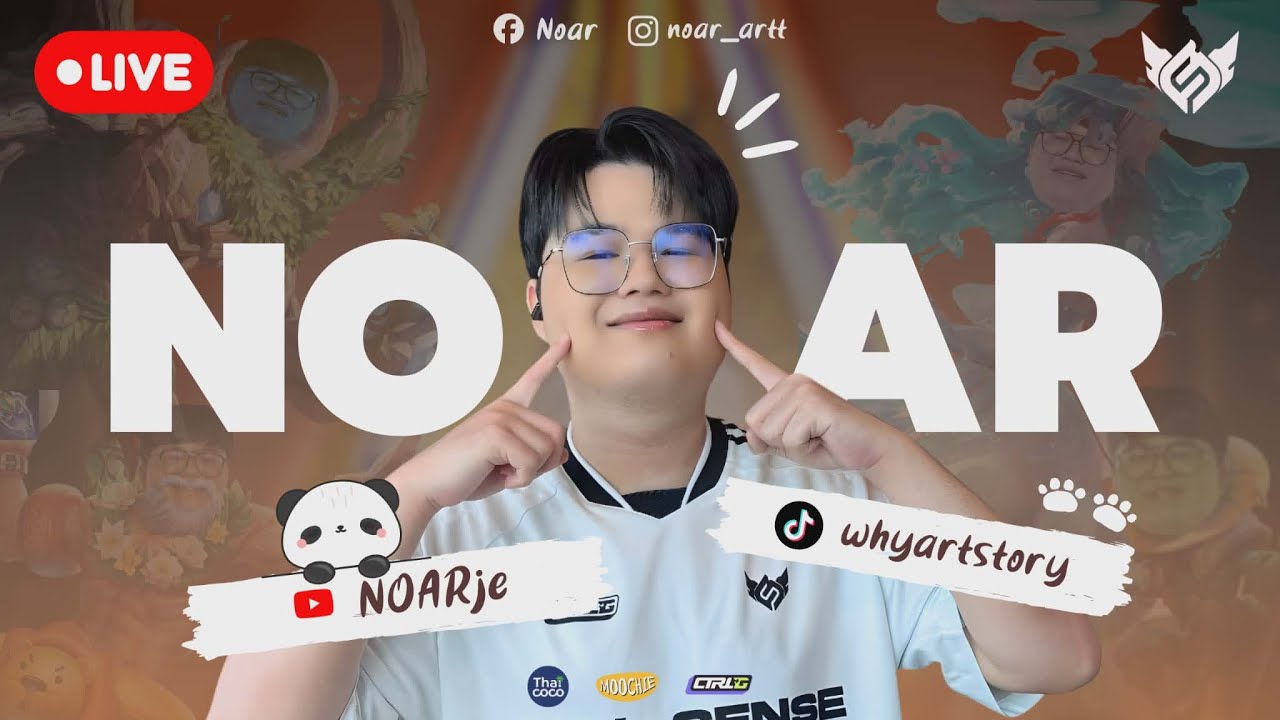 ROV มาเยลโล่