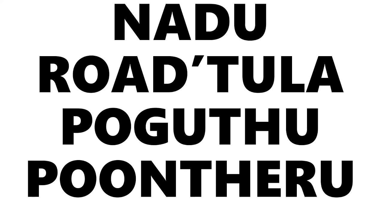 Nadu Roadu lyrics   Santesh