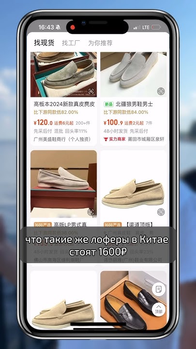 Сколько на самом деле стоят вещи из Lime #товаризкитая - YouTube