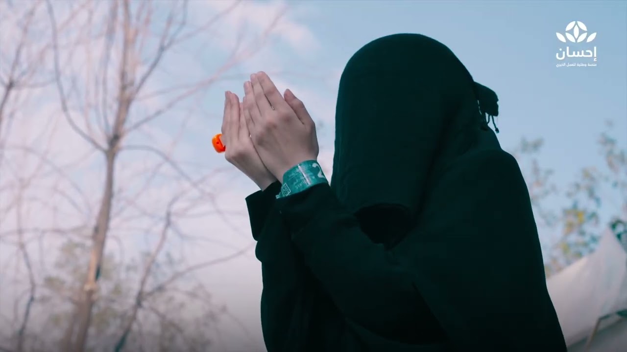 أثر إحسانكم في كفالة الحجاج سنة 1445هـ