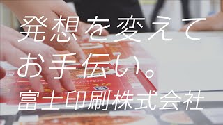 事例あり かっこいい企業動画7選 視聴者の心に残る4つの動画制作テクニック 動画制作 広告動画 プロモーション動画は動画作成ツール メディア博士