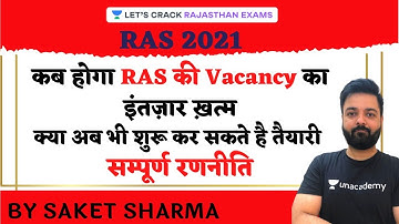 कब होगा RAS की Vacancy का इंतज़ार ख़त्म | Complete Strategy Session | RAS 2021 | Saket Sharma
