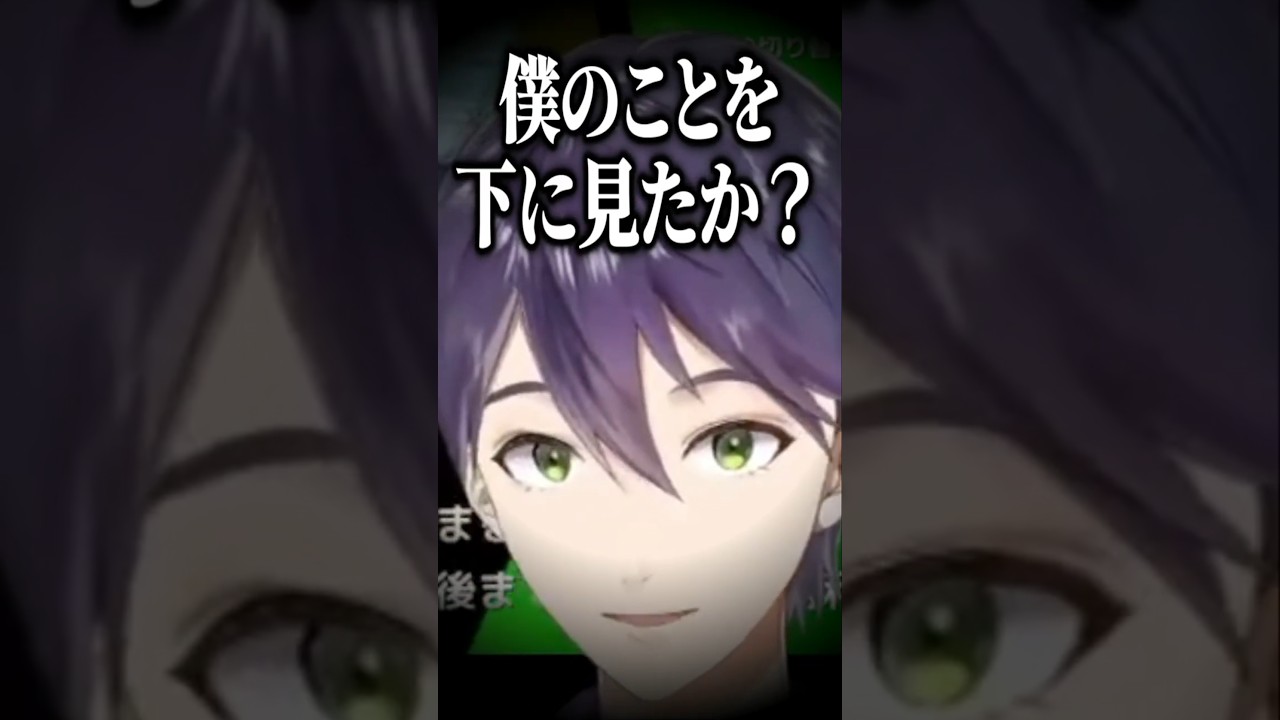 念願のめちゃカメコラボに誘われた剣持刀也【にじさんじ/切り抜き】