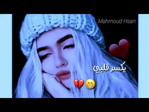 حالات واتس اب 2019 احبه وما يحس بيه
